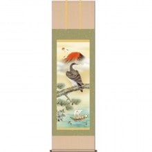 吉祥慶祝掛軸 「松上双鶴」 山村観峰 美術品 インテリア【ポイント5