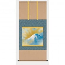 横山大観 作品 「富士聳ゆ（ふじそびゆ）」 高級額装 壁掛け : アート