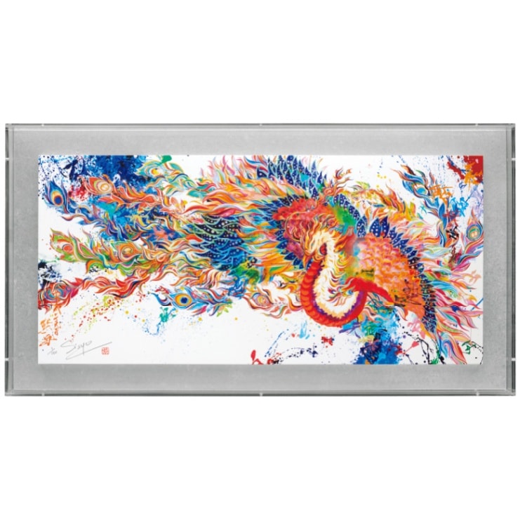 紫舟 『ガラウェイ』 シルクスクリーン 不死鳥 フェニックス 花鳥画 書