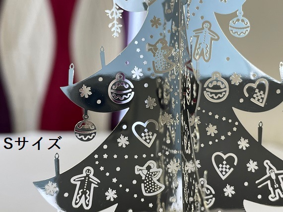 テーブルデコレーション クリスマスツリー シルバー／Pluto Produkter