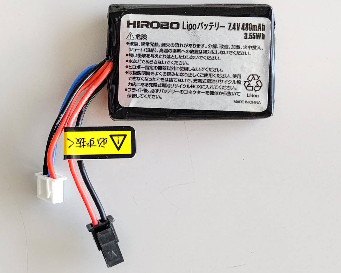 ヒロボー HIROBO パーツ 【0302-122】 Lipoバッテリー 2S 7.4V 480mAh