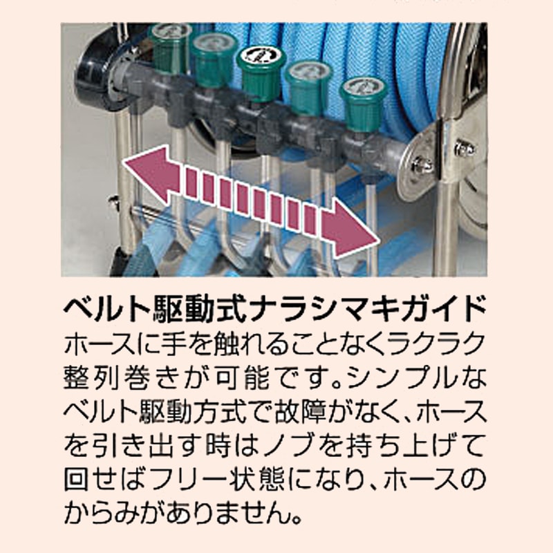 ハタヤ ステンレス (SUS304) ホースリール 40m型 ホース付 SLA-40P