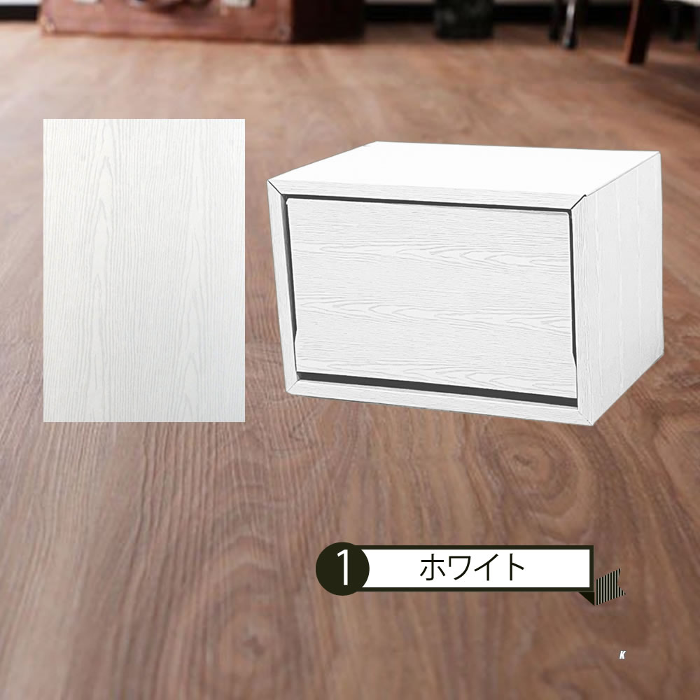 収納ボックス 収納ラック カラーボックス 木目1段扉付きセット