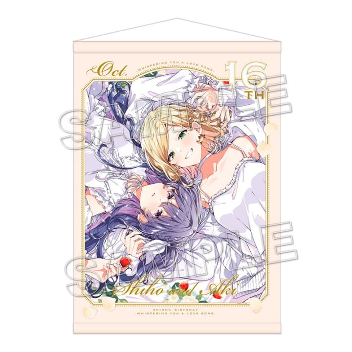 百合姫,ささやくように恋を唄う | 一迅社オンラインショップ