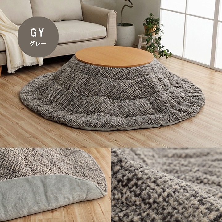円形 こたつ布団 ノート 掛け布団単品 丸形/楕円形 選べる4色 | い草屋