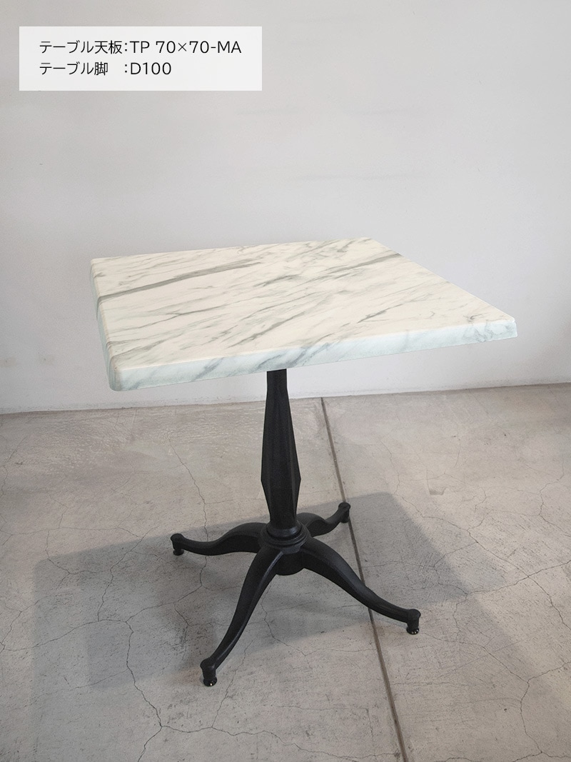 アンティーク風 アイアン テーブル脚｜イデア