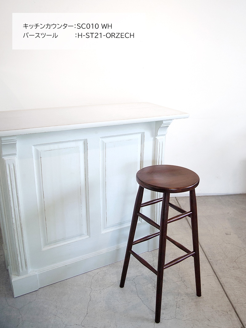 カフェバースタイルの無垢材バースツール｜イデア