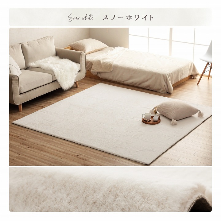 ラグ ラピアス 滑り止め ふわふわ ホワイト 北欧 韓国インテリア 淡色
