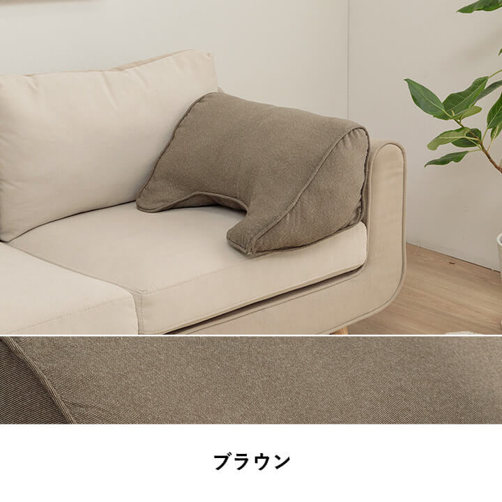 寄りかかり クッション ループ リサイクル繊維 ペットボトル