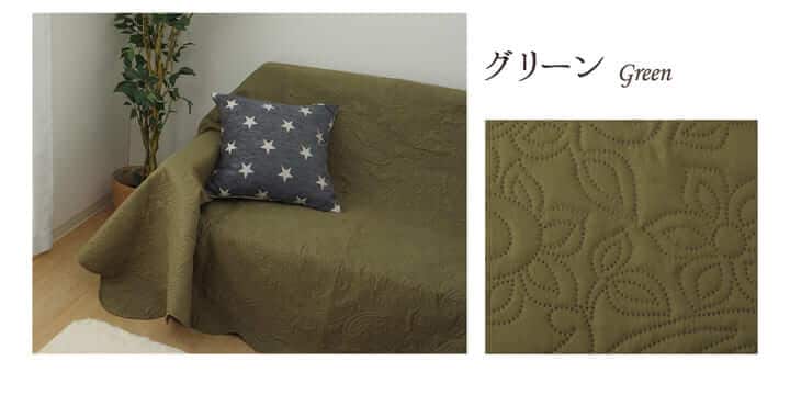 マルチカバー ペイズリー m&c5｜イケヒコ公式通販