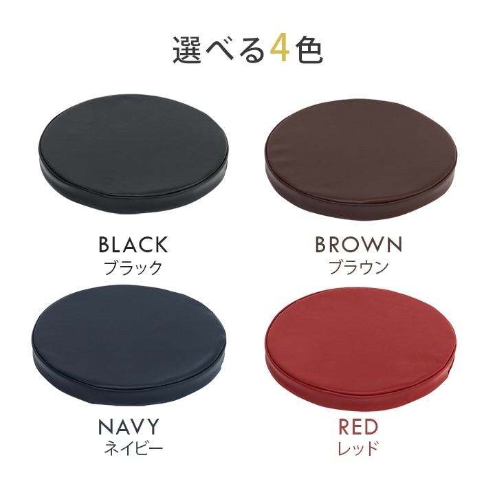 クッション 低反発 円形 円座 Nグレイス 約40cm円形｜イケヒコ公式通販
