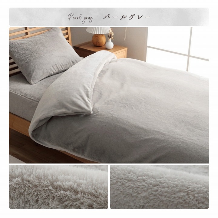 掛け布団カバー ラピアス シングル セミダブル ダブル｜イケヒコ公式通販