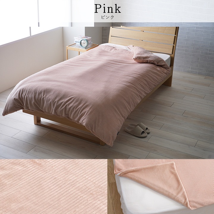 掛け布団カバー クルム シングル 150×210cm｜イケヒコ公式通販