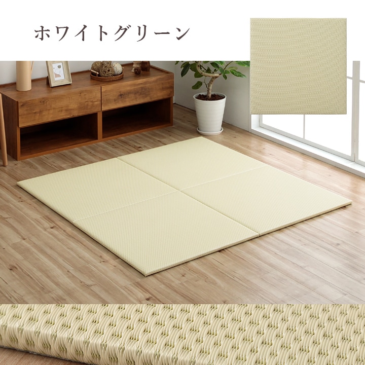 置き畳 ユニット畳 ミーサ 70cm 水拭き 除菌スプレー 日本製 厚み約