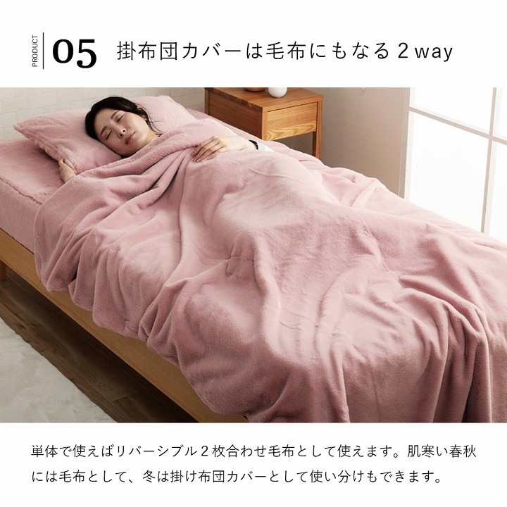 ベッドカバー4点セット（枕カバー×2 掛け布団カバー ボックスシーツ