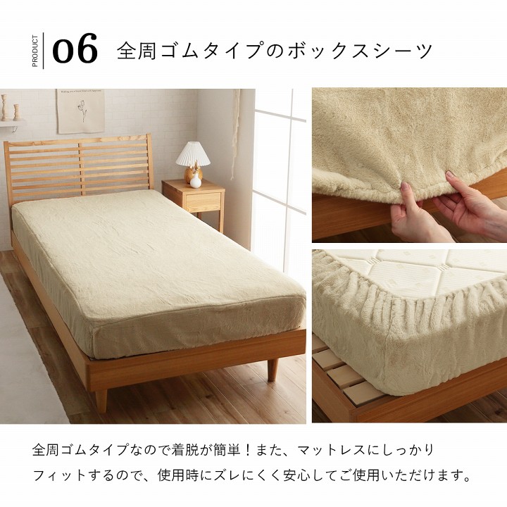 ベッドカバー4点セット（枕カバー×2 掛け布団カバー ボックスシーツ