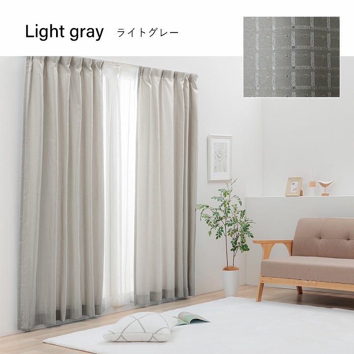 ドレープカーテン レースカーテン 非遮光 「4Pラスター」 幅100cm 4枚