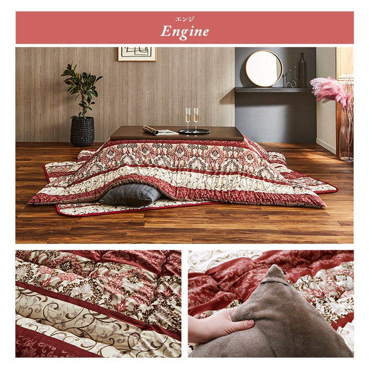 こたつ布団2点セット ヴィオラ （こたつ掛け布団＋こたつ敷き布団