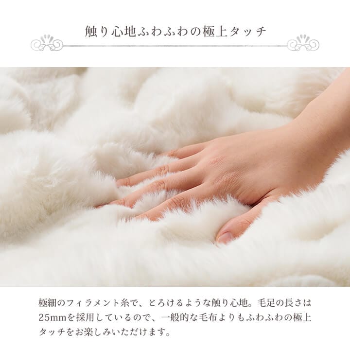 ふわとろ2枚合わせ毛布 ひざ掛け ハーフケット ラピアスプレミアム