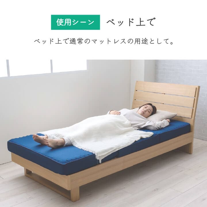 マットレス 高反発 極厚 かためボリュームマットレス 12㎝ シングル