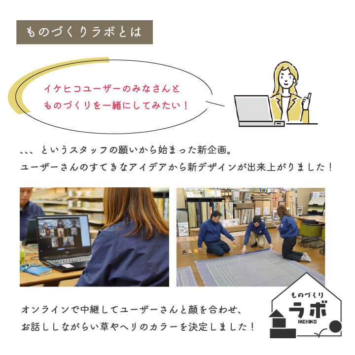 国産 い草ラグ DXオルシャ 裏あり ナチュラル シンプル 北欧｜イケヒコ