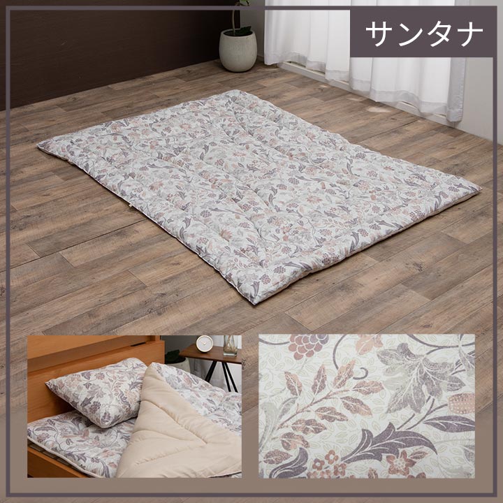 防ダニ布団 掛布団 抗アレル 防臭 日本製 寝具 シングル セミダブル