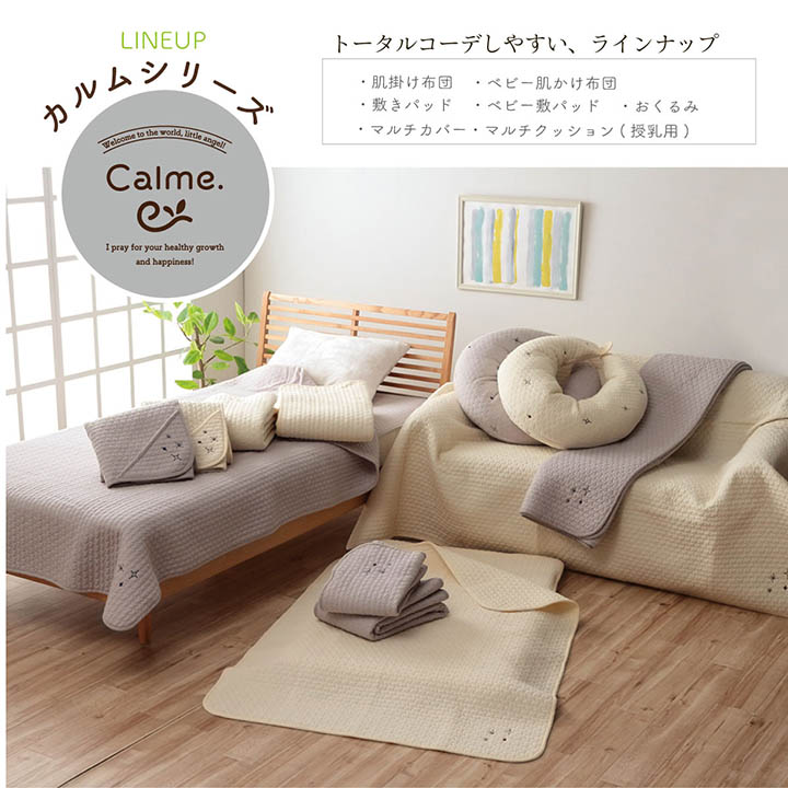 イブル カルムマルチクッション 約31×110cm フロア｜イケヒコ公式通販
