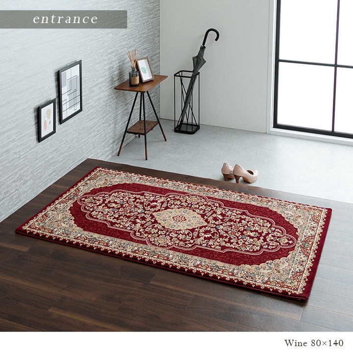 ウィルトンラグ ベルミラ トルコ製 メダリオン クラシック｜イケヒコ