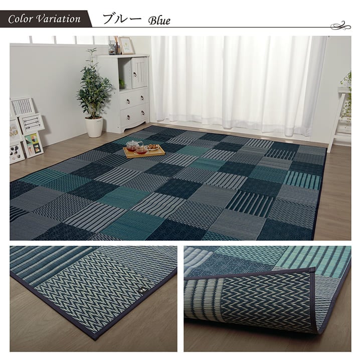 国産 い草ラグ 京刺子 和柄 市松 和紋 191×191cm 191×250cm 191×300cm