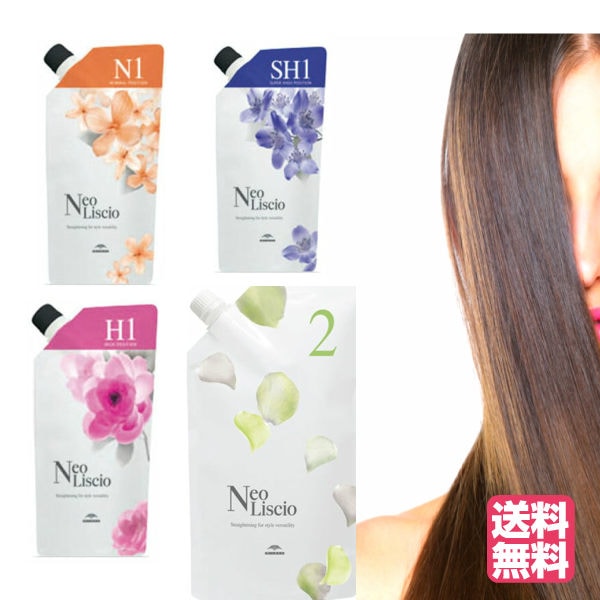 ミルボン ネオリシオ 縮毛矯正剤1剤 400g 2剤 800g セット N H SH 各種