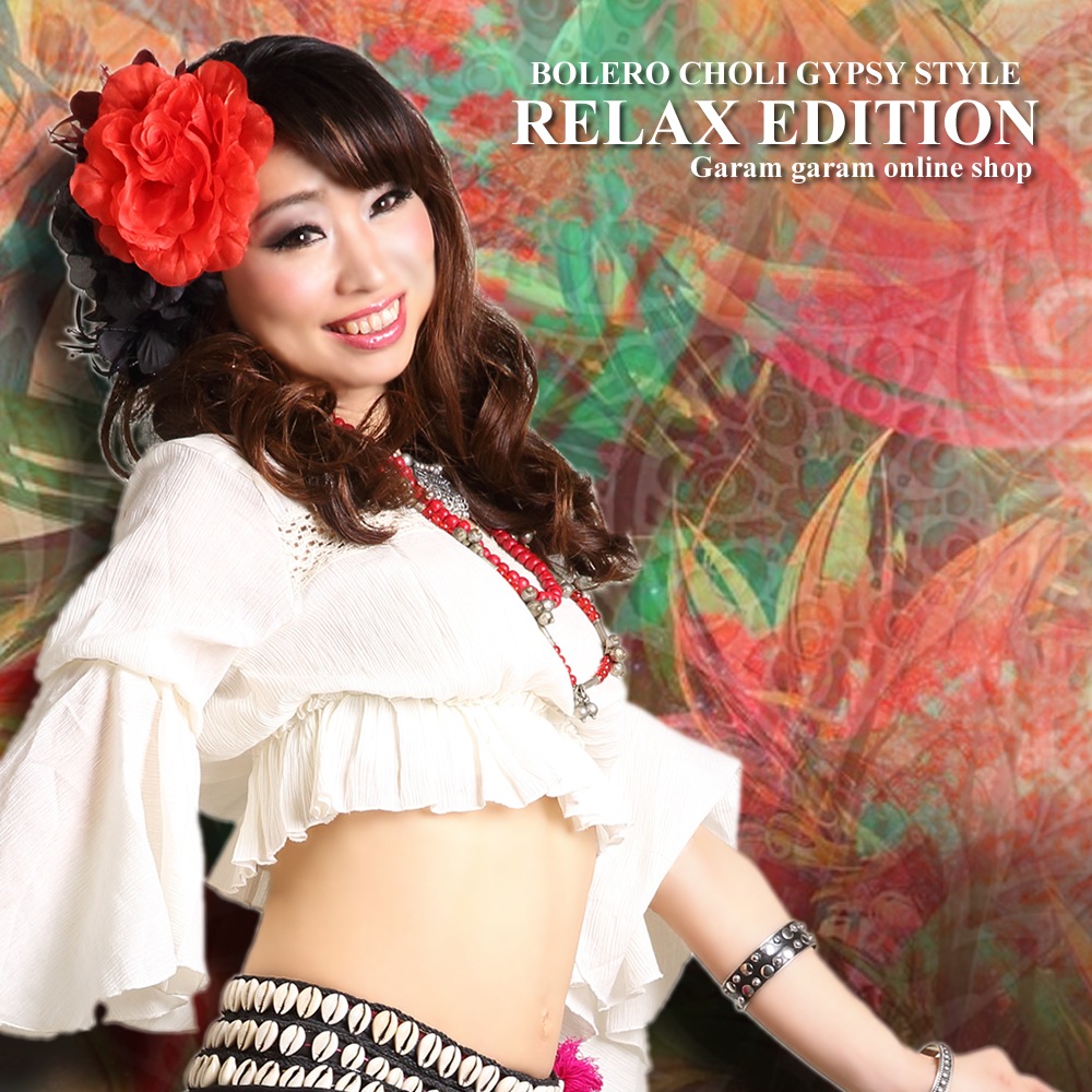ボレロチョリジプシースタイル | トップス,カラータイプ ベリーダンス