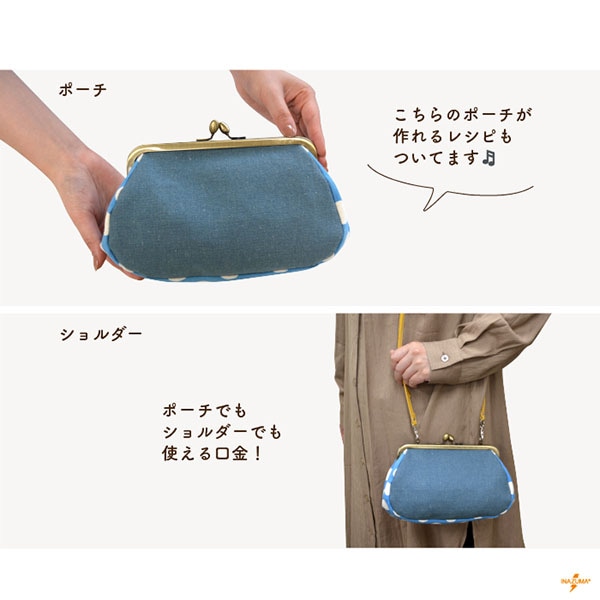 BK-1874(角型がま口口金) アンティークゴールド色 | イナズマ公式通販