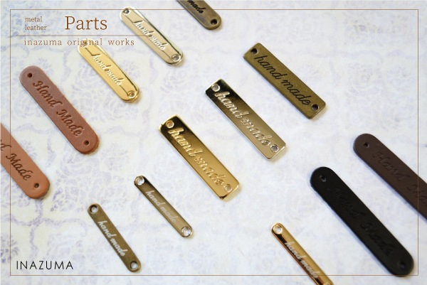 HMT-6(HandMade 本革タグ) | イナズマ公式通販/INAZUMA