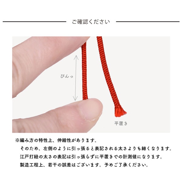 JS-150(人七ひも150m) | イナズマ公式通販/INAZUMA