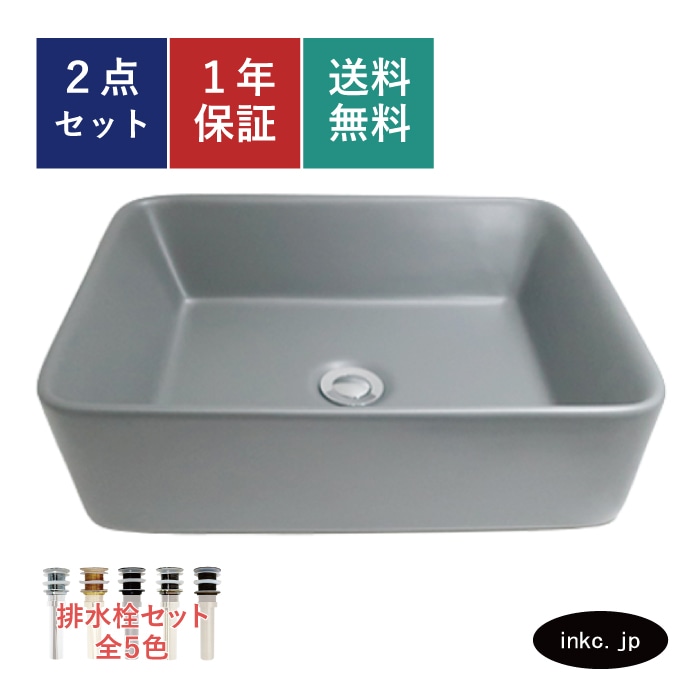 洗面ボウル 陶器 おしゃれ 灰 グレー 置き型(オンカウンターシンク