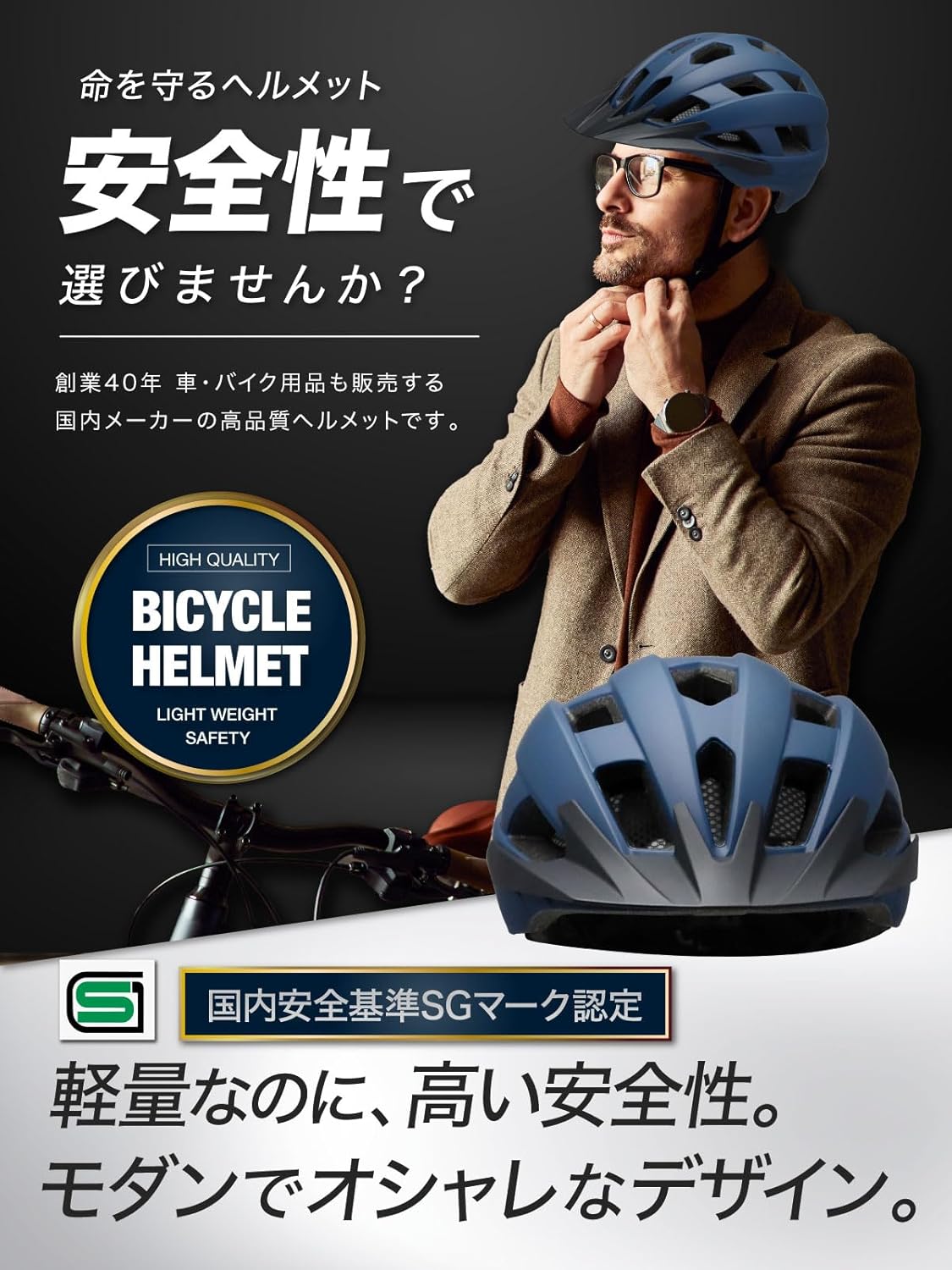 自転車 ヘルメット noce GRID グリッド | 自転車ヘルメット | ISHINO