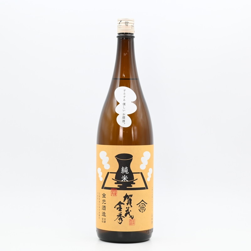 賀茂金秀 純米 するする優しいお燗酒 1.8L