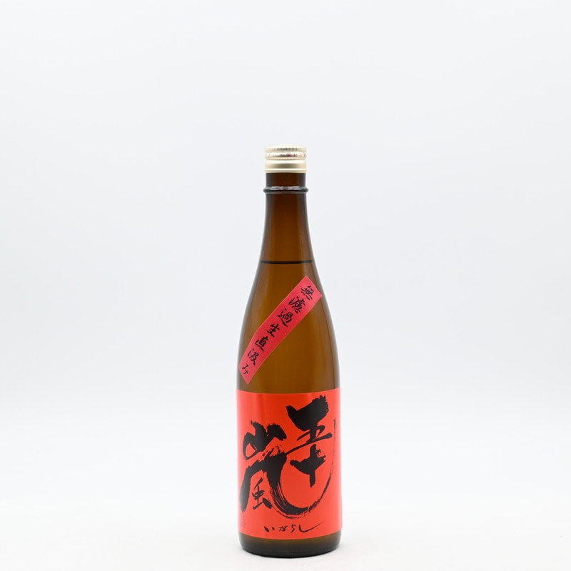 五十嵐 本醸造 無濾過生原酒 直汲み 720ml