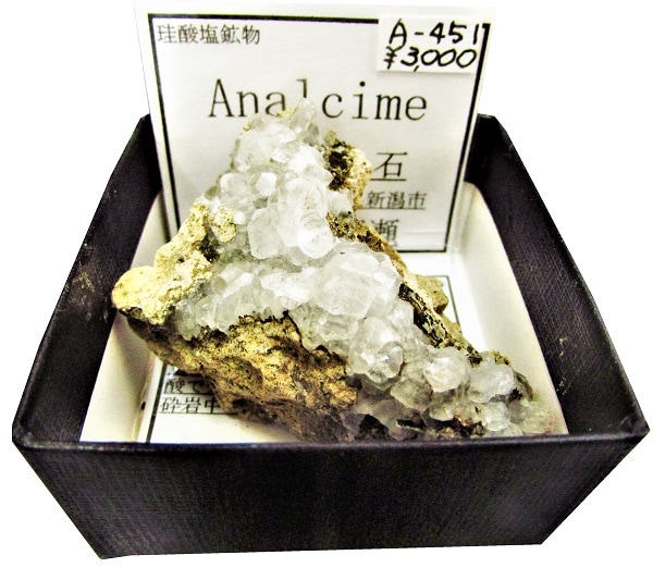 A-451 方沸石(Analcime) | 珪酸塩鉱物,東日本 | Mineral Shop たんくら