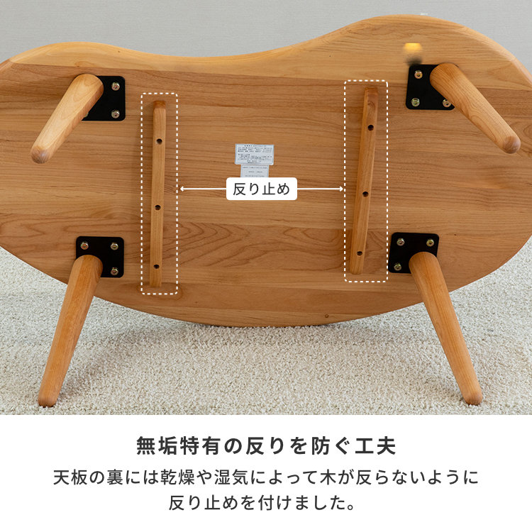 ISSEIKI MOFY 100 TABLE (NA) | 【公式オンラインショップ】ISSEIKI