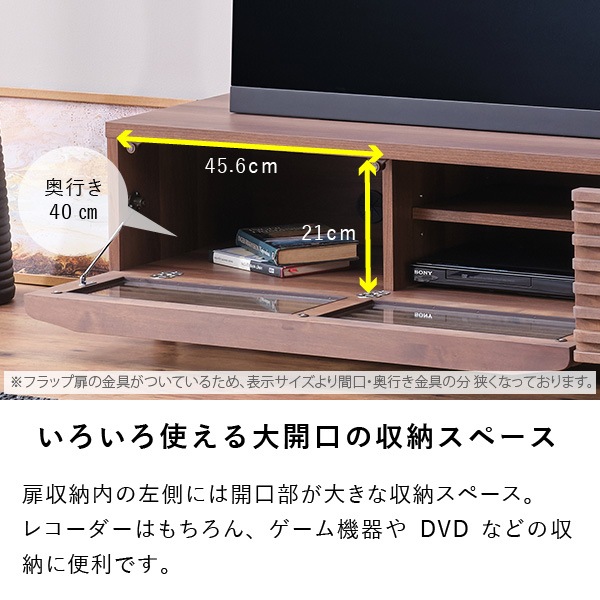 ISSEIKI BLADE TV BOARD 124 (AL-MBR) | 【公式オンラインショップ