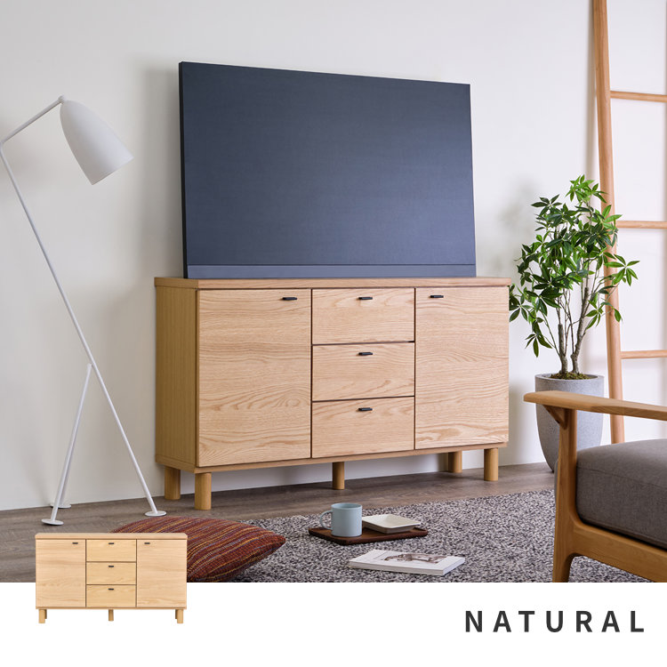 ISSEIKI CRAUL LIVING CHEST 120 (H70) (WO-V-NA) | 【公式オンライン