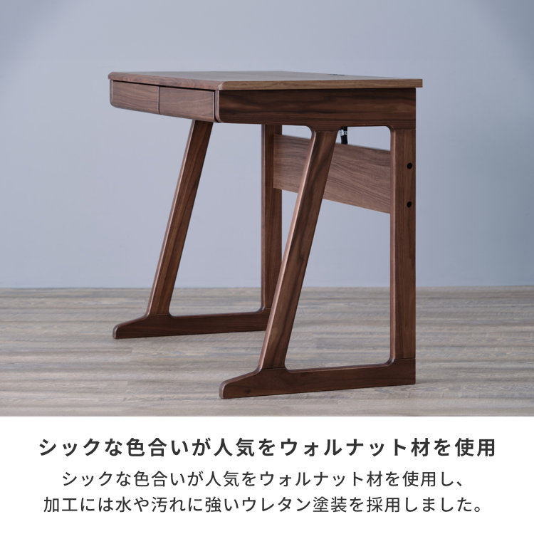 ISSEIKI KIDS FRINK-2 DESK 90 (WN-V-MBR) | 【公式オンラインショップ