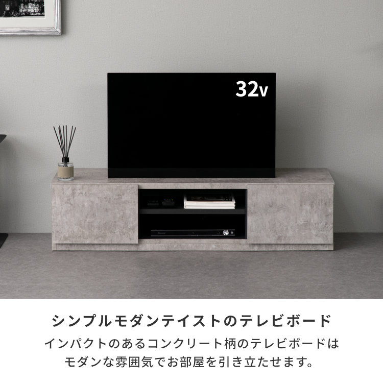 ISSEIKI ZACK-2 TV BOARD 120 (MF-C-GRAY) | 【公式オンラインショップ