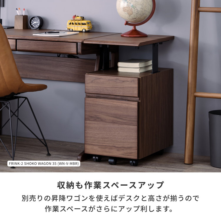 ISSEIKI KIDS FRINK-2 DESK 110 (WN-V-MBR) | 【公式オンライン