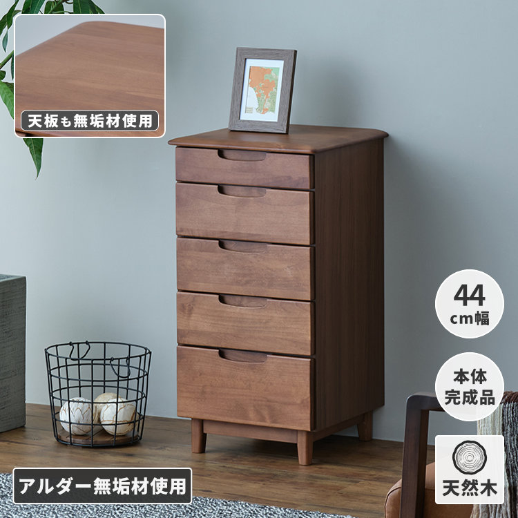 ISSEIKI ERIS CHEST 44-5 (AL-NBR) | 【公式オンラインショップ