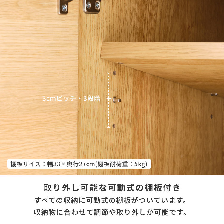 ISSEIKI CAMPUS-2 CABINET 73 (WO-V-NA) | 【公式オンラインショップ