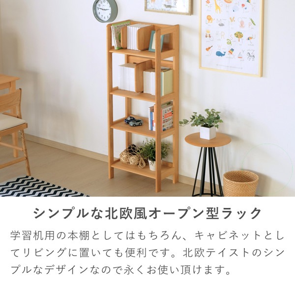 ISSEIKI KIDS ERIS KIDS-2 50 RACK (NA) | 【公式オンラインショップ