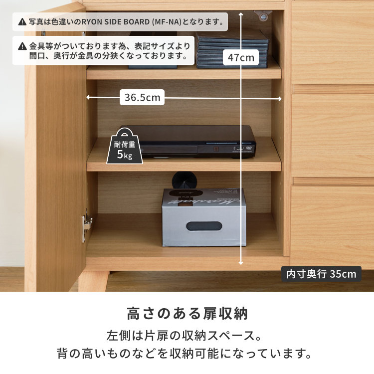 ISSEIKI RYON-4 SIDE BOARD 80 (MF-C-GRAY) | 【公式オンライン