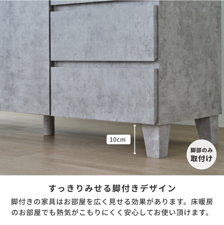 ISSEIKI RYON-4 SIDE BOARD 120 (MF-C-GRAY) | 【公式オンライン